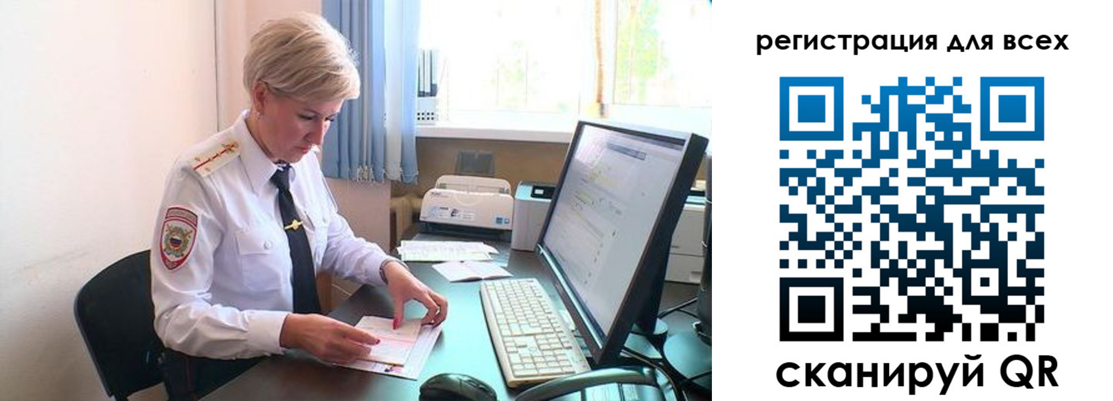 прописка в Алатыре