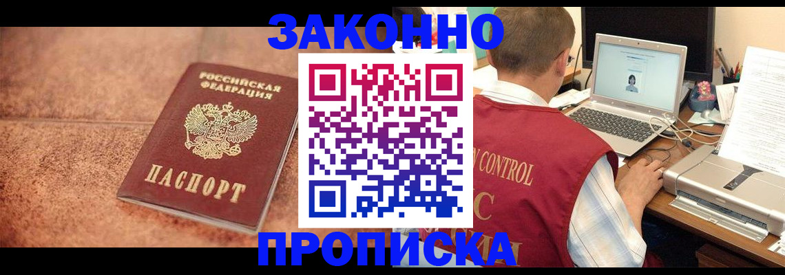 регистрация для школы в Алатыре